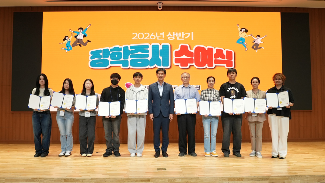 세한대학교 사회복지상담학과 학생 3명, 충남평생교육진흥원 장학생 선정