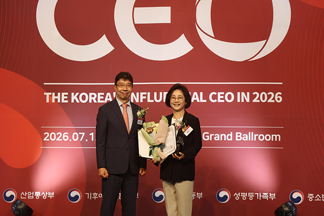 한국의 영향력 있는 CEO 리더십경영 부문을 수상한 최미순 총장.