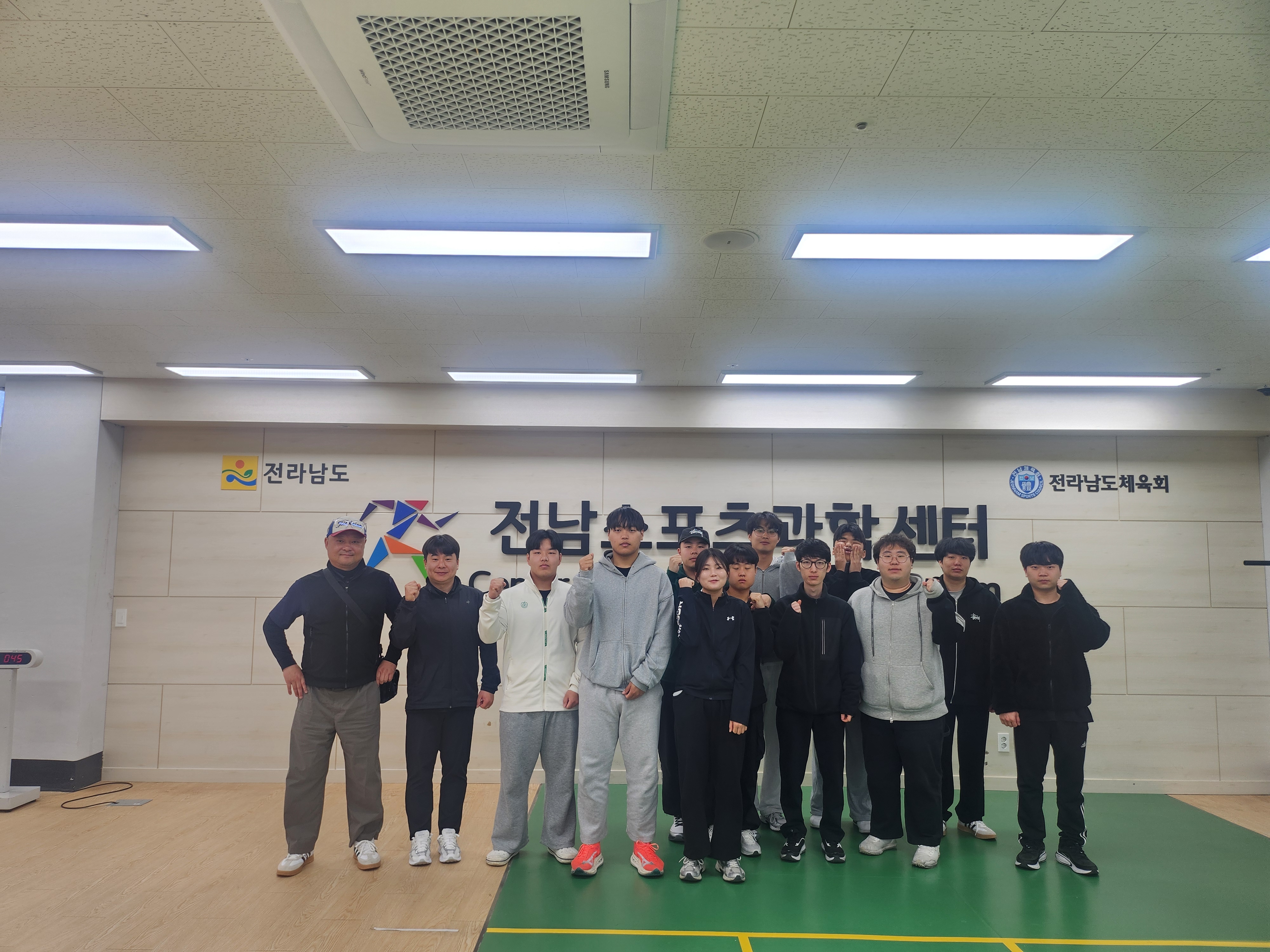 스포츠과학센터 단체사진