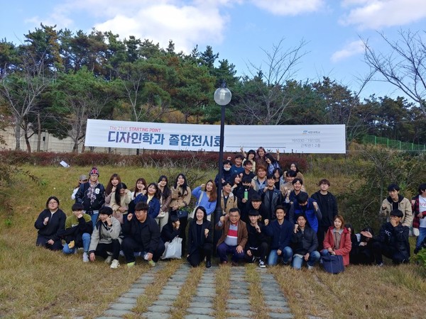 출처: 세한대학교 디자인학과 홈페이지